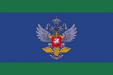 Флаг Ведомственная охрана железнодорожного транспорта РФ  фото