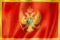 Флаг Черногории. Фотография №1