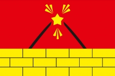 Флаг Электроуглей  фото