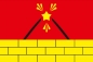 Флаг Электроуглей. Фотография №1