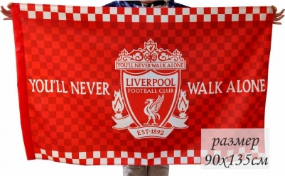 Флаг ФК Ливерпуль "YouLL Never Walk Alone"