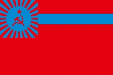Флаг Грузинской ССР  фото