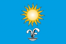 Флаг Кисловодска  фото