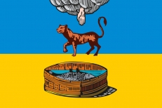 Флаг Луги  фото