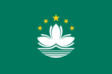 Флаг Макао  фото