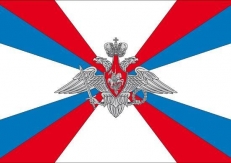 Флаг Министерства обороны  фото