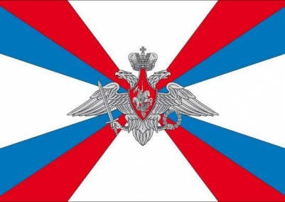 Двухсторонний флаг Министерства обороны