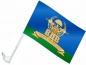 Памятный флаг на 90 лет ВДВ. Фотография №2