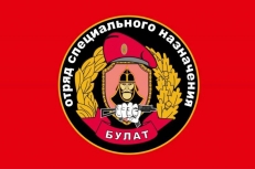Флаг 29 ОСН ВВ «Булат»  фото