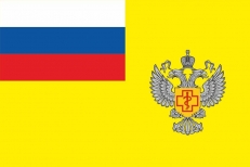 Флаг РОСПОТРЕБНАДЗОР  фото