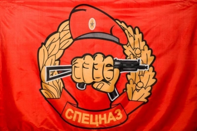 Флаг "Спецназ ВВ"