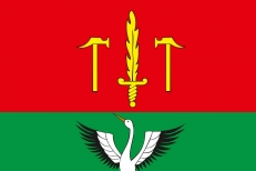 Флаг Талдома  фото