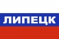Флаг триколор Липецк. Фотография №1