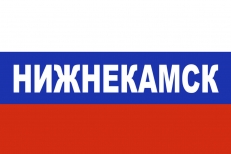 Флаг триколор Нижнекамск  фото
