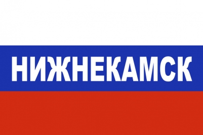 Флаг триколор Нижнекамск