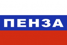Флаг триколор Пенза  фото