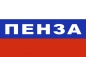 Флаг триколор Пенза. Фотография №1