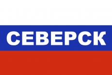 Флаг триколор Северск  фото