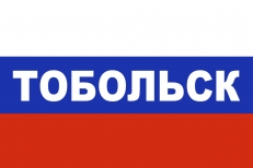 Флаг триколор Тобольск  фото