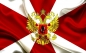 Флаг Внутренних войск. Фотография №1