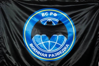 Флаг "Военная Разведка" 