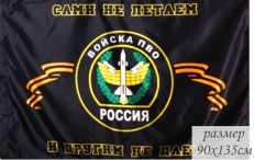 Флаг Войска ПВО России  фото