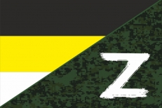 Флаг Имперский с буквой Z  фото