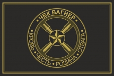 Флаг группы Вагнер  фото