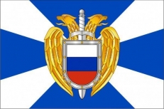Флаг ФСО 140x210 см  фото