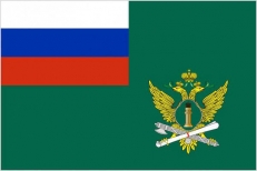 Флаг ФССП 70x105 см  фото