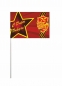 Флаг С Днём Победы 75 лет. Фотография №3