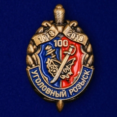 Сувенирный знак 100 лет Уголовному розыску  фото