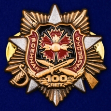 Фрачник 100-летие Военной разведки  фото