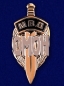 Фрачник "ОМОН МВД". Фотография №2