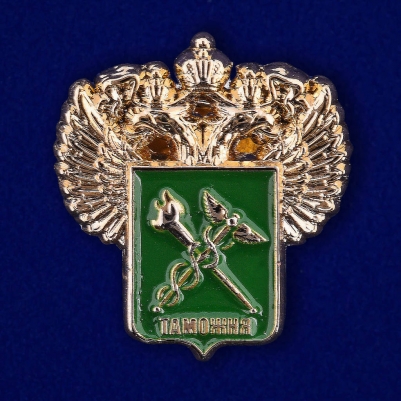 Фрачник "Таможня"