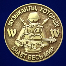 Сувенирный фрачник W Музыканты, которых знает весь мир  фото