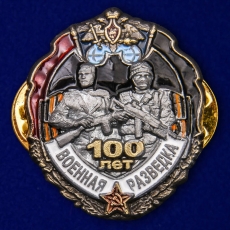 Фрачный значок 100 лет Военной разведке   фото