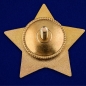 Сувенирный знак "Орден Славы 1 степени" . Фотография №2