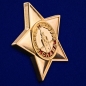 Сувенирный знак "Орден Славы 1 степени" . Фотография №3