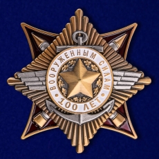Знак к 100-летию Армии и Флота  фото