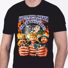 Футболка Настоящие рыбаки  фото