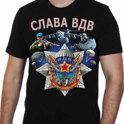 Футболка "Слава ВДВ"