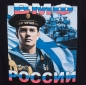 Футболка ВМФ "Матрос". Фотография №5