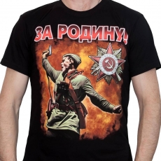 Футболка вперед За Родину  фото