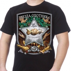 Футболка Звезда Охотника  фото