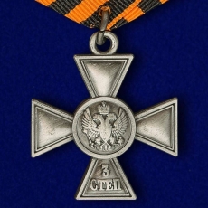 Георгиевский крест для иноверцев III степени  фото