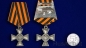 Георгиевский крест для иноверцев III степени. Фотография №5