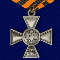 Георгиевский крест для иноверцев IV степени  фото