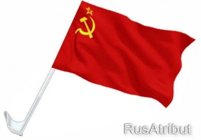 Флаг на машину с кронштейном СССР
