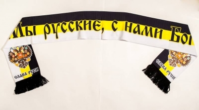 Шарф шелковый "Mы русские, с нами Бог"